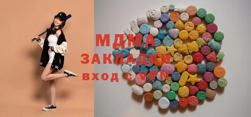 MDMA Molly  это наркотические препараты  Валдай 